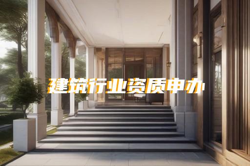 通信工程