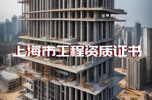测绘资质代办价格标准是多少