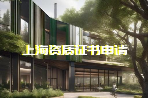 一级开发资质代办