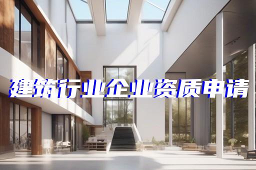 电力资质代办手续费大概多少钱