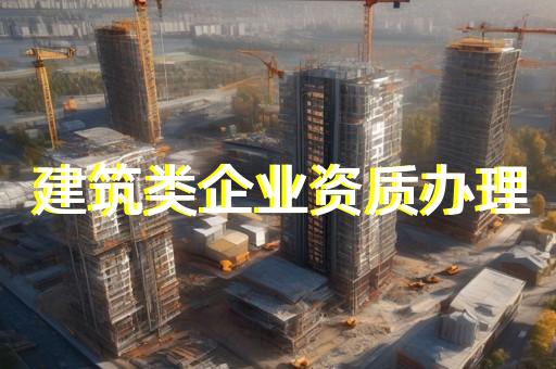 代办劳务派遣资质需要多少钱