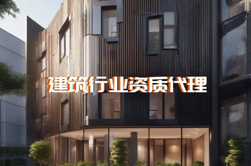 固原承装修试许可证代办省时省力有保障