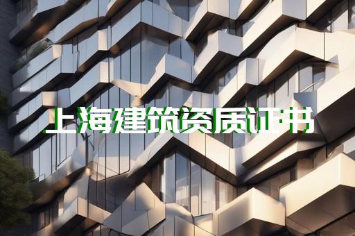 职业学校培训资质代办价格