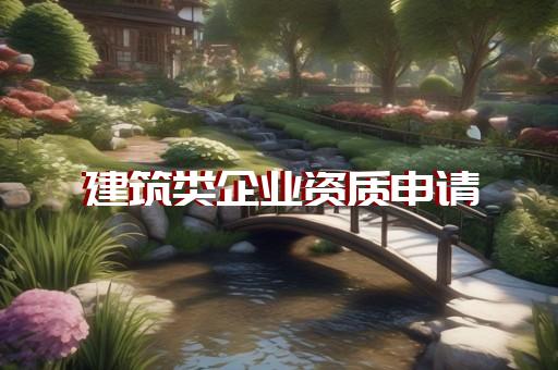 工程总承包资质代办合法吗