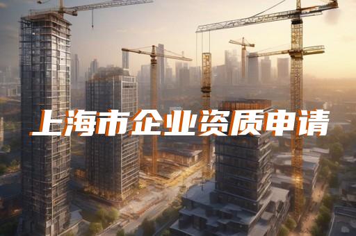 代办咨询资质多少钱
