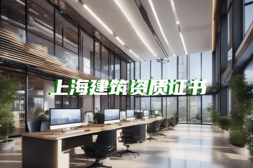 专业代办公司资质要求