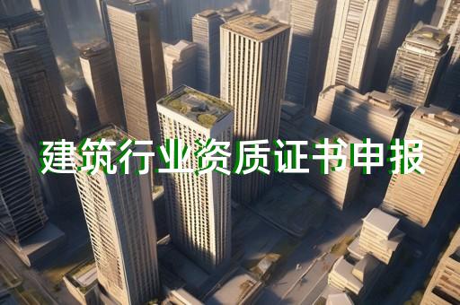 充电桩安装资质代办多少钱