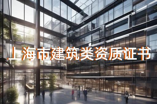 代办公司资质可以赚多少钱