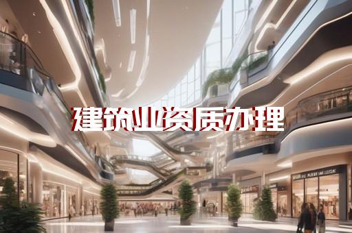 上海网约车公司注册及资质办理