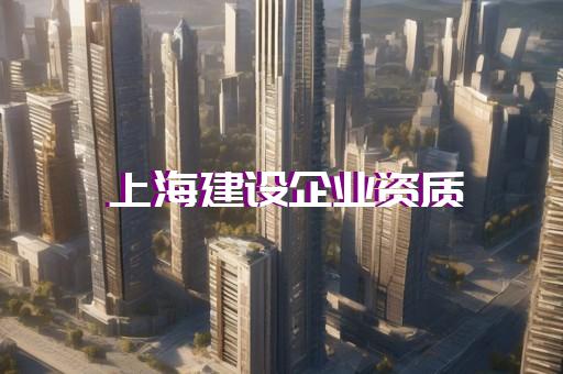 代办电力资质价格多少