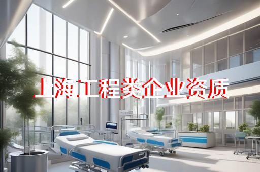 三级电力承装修资质代办