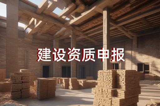 办理上海劳务派遣资质