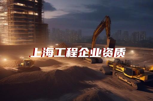 同江电力承装修试资质如何代办