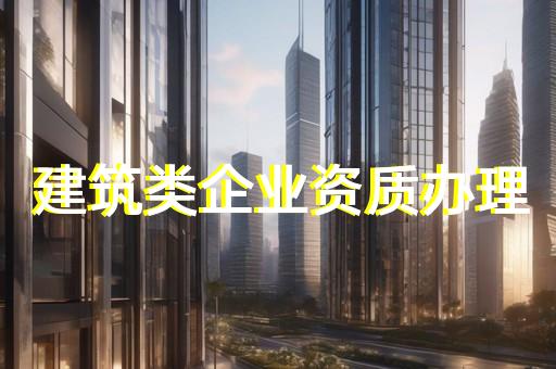 照明设计资质代办协议