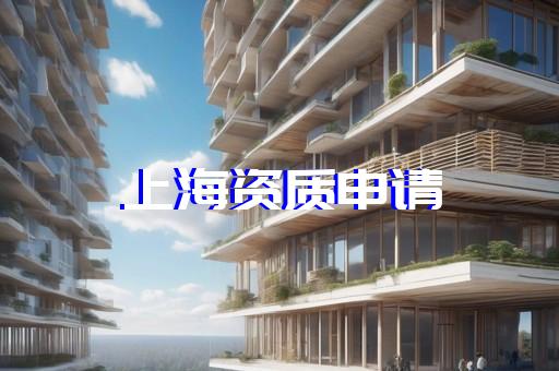 隧道工程公司资质代办