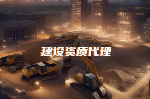 代办房屋鉴定资质多少钱