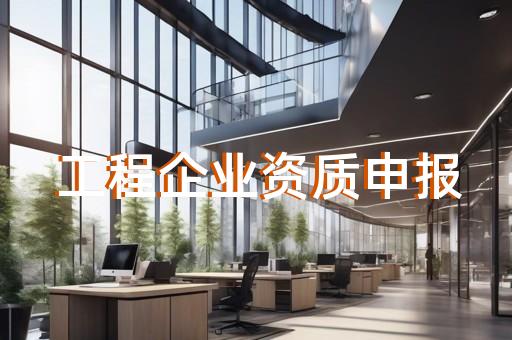 广告类公司资质代办有什么要求