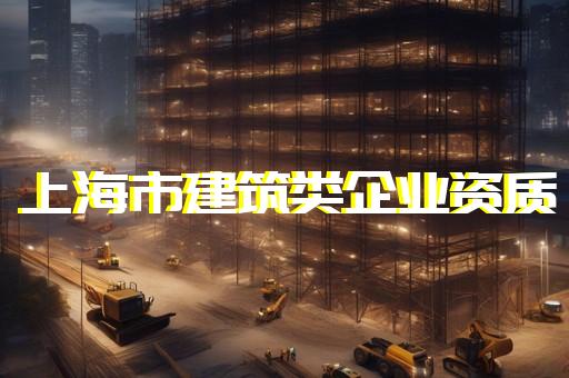 劳务派遣公司资质代办价格是多少