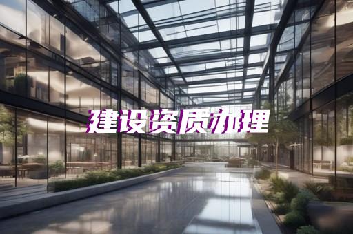 上海如何找代理记账资质办理