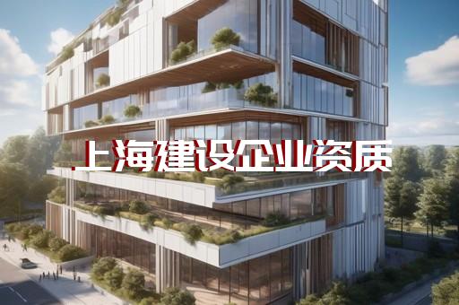 一站式承装修试资质代办服务