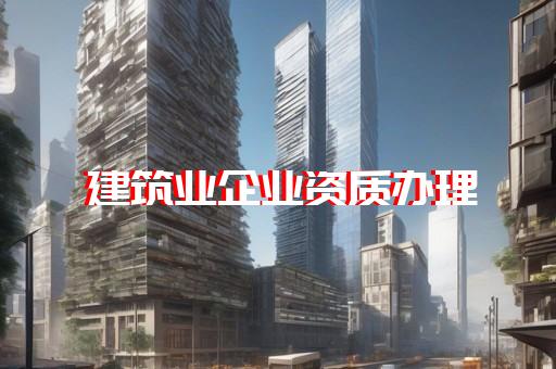 上海闵行医疗器械资质办理