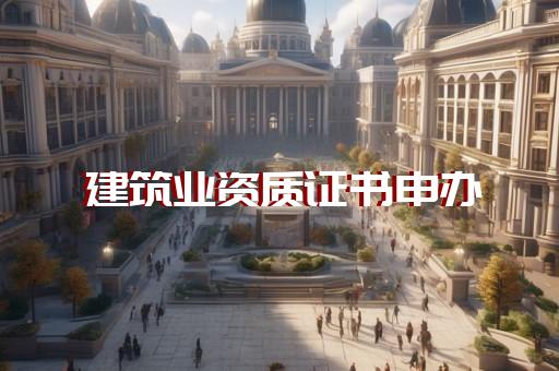 商务粮行业