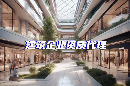 代办网吧资质要多少钱