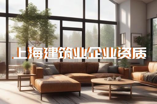 医疗机构资质代办多少钱