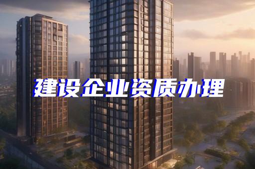 代办环保资质多少钱啊一个月