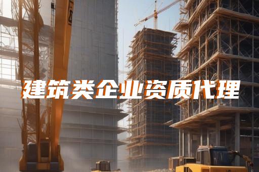 工程资质代办头像