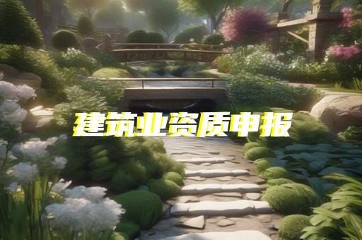 石油化工工程