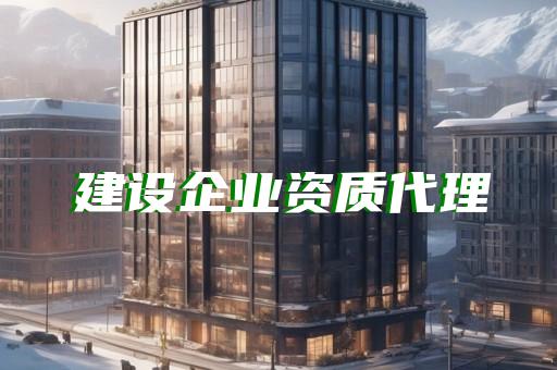 垃圾清运资质证书代办多少钱