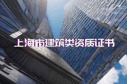 天水承装修试电力设施四级许可证代办